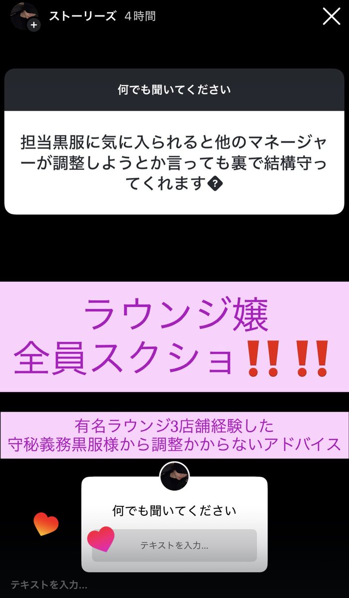 katatuwuri's tweet photo. 元ラウンジ有名店のボーイが教える
売上なくても調整されづらい子の特徴

ラウンジ嬢は保存必須🔖 https://t.co/HS5vnhWosz