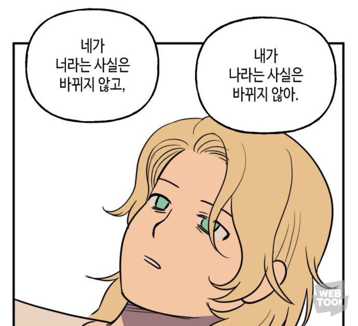 wudao_choom's tweet photo. 애벌레 이후의 삶은 이전의 삶과 같다고 볼 수 있을까?에 대한 대답을 파르페가 3부에 와서 해준다 https://t.co/4PFwn1PiUY