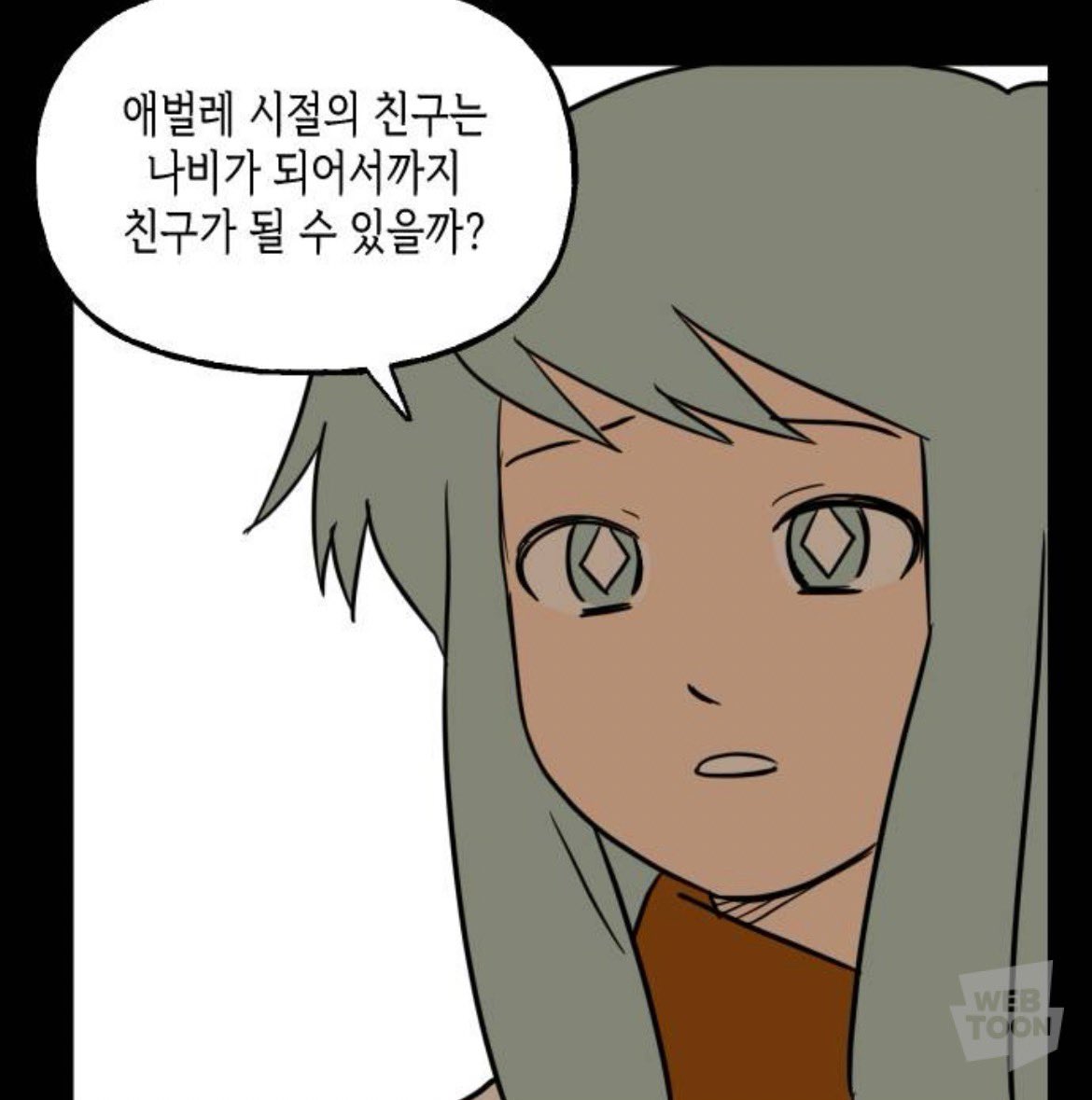 wudao_choom's tweet photo. 애벌레 이후의 삶은 이전의 삶과 같다고 볼 수 있을까?에 대한 대답을 파르페가 3부에 와서 해준다 https://t.co/4PFwn1PiUY