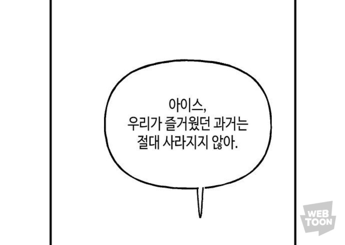 wudao_choom's tweet photo. 애벌레 이후의 삶은 이전의 삶과 같다고 볼 수 있을까?에 대한 대답을 파르페가 3부에 와서 해준다 https://t.co/4PFwn1PiUY