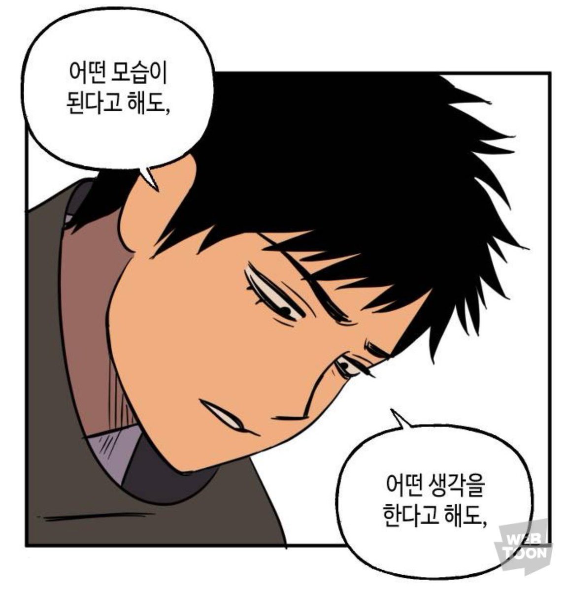 wudao_choom's tweet photo. 애벌레 이후의 삶은 이전의 삶과 같다고 볼 수 있을까?에 대한 대답을 파르페가 3부에 와서 해준다 https://t.co/4PFwn1PiUY