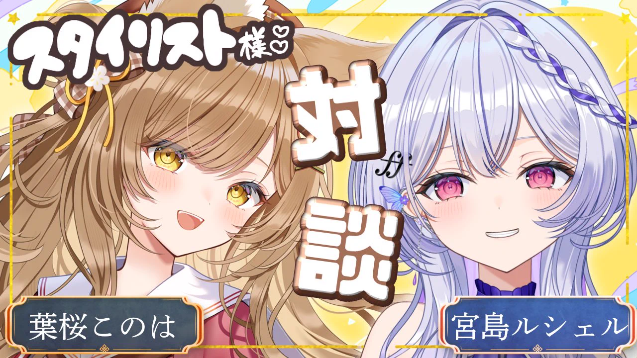 ミュシャ (@misa_chainchroA) / X