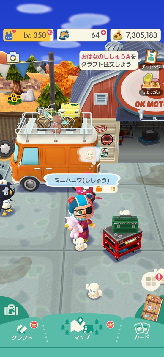Haino_HARuU's tweet photo. ハニワ拾ってるよーᐠ( ᐛ )ᐟ
あとうちのいまのキャンプ🏕
#ポケ森 #どうぶつの森 #AnimalCrossing #PocketCampComplete https://t.co/rMaobm39jO