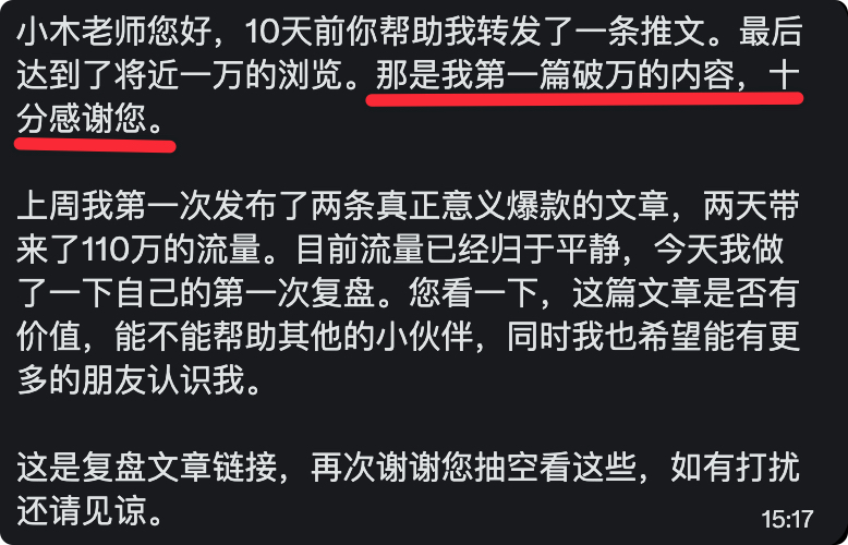黄小木 的图片 1