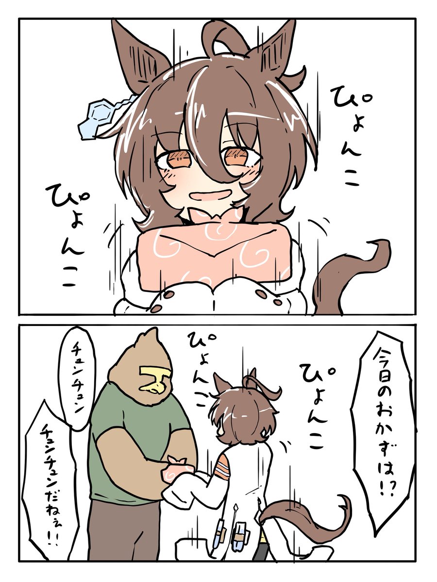 tsukudasub's tweet photo. おはチュンチュン https://t.co/dDhRGmtEX0