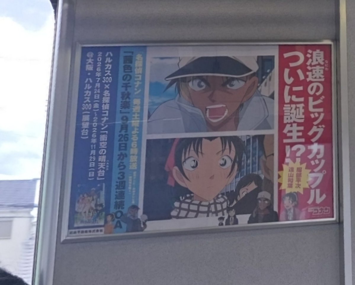 16mhf65's tweet photo. おいwwwwwwwwww https://t.co/gk9tLGrL2R