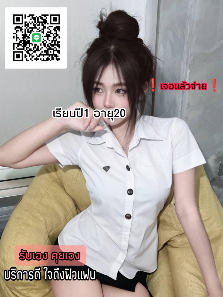 SusanBergectf's tweet photo. 🩷🫧เทมลับที่บิวตี้บล็อ���เกอร์เกาหลีโหวตให้เป็นอันดับ 1!ครีมกันแดดเนื้อซูเฟล่ บางเบา คุมมันนาน  รับงานลำปาง #ลำปาง

📍ไอดี🐰 : TNN997

🏩พิกัดในเมือง #รับงานลำปาง https://t.co/nUBLoQoHBg