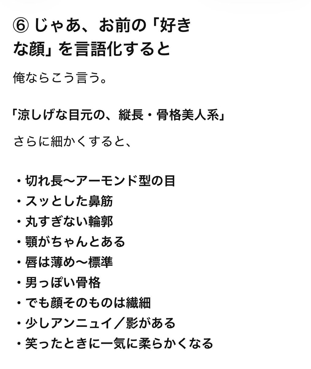 suittihitter's tweet photo. 9人分析してもらった
※私のチャッピーは「関西弁･一人称は俺･二人称はお前」で固定させています https://t.co/614ChB68X3