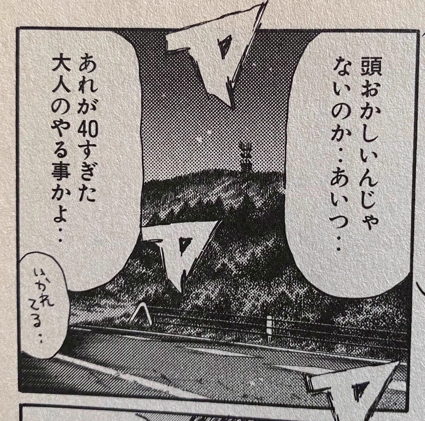 にぃにぃ on X: 
