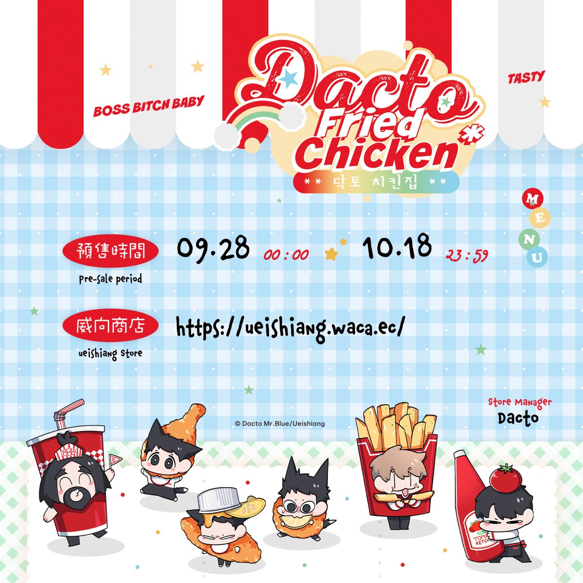 ueishiang's tweet photo. BOSS BITCH BABY
Fried Chicken Restaurant

Store Manager→Dacto

🔹預售時間：9月28日 00:00 —10月18日 23:59
🔹威向商店：https://t.co/7BI8UnsExU

1. 隨機壓克力雙插立牌 —— 共5款

規格：
人物立牌：約5cm×5cm
小立牌：約3cm×2cm

*150元/包（隨機1款）
*1200元/盒（8包）：可獲得全部款式，贈 Dacto店長立牌*1
（Dacto店長立牌為盒裝贈品，不單獨銷售。）

2. 菜單色紙&mini徽章Set

規格：
（色紙）21cm×14.8cm
（徽章）32mm

*249元/Set

3. 隨機人生三格 —— 共8款

規格：75mm×30mm

*80元/包（隨機2款）
*960元/盒（12包）：可獲得全部款式

4. 棉花娃娃

規格：10cm

*1200元/對
贈：IDENTITY CARD*2 /狐狸T恤*2
*照片僅供參考，請以實物為准

****************************************

預售滿贈活動
（不含郵費）

滿300元贈 隨機小卡*1（共10款）
單筆訂單滿3000元，可獲得全部款式。

🔹發貨時間：27年2月

🎁 抽獎活動 🎁

完成下列步驟，將於預售結束後抽出 1 位讀者，獲得《BOSS BITCH BABY》棉花娃娃×1！

1. 追蹤「威向文化」
2. 公開分享本貼文
3. 按讚本貼文
4. 留言一句與本作品相關的話