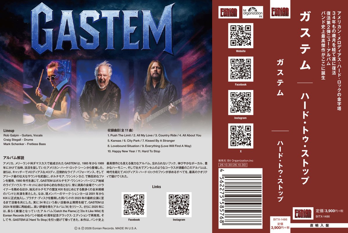 BitOrganiz49976's tweet photo. ★10月30日リリース
◼️GASTEM（ガステム）
「Hard To Stop」（ハード・トゥ・ストップ）
アメリカン・メロディアス・ハード・ロックの金字塔
34 年の歳月を経て夢の再結成が実現
🔽詳細/More Information
https://t.co/RPgwDUZhcV
🔽ご予約/PRE-ORDER
*Disk Union
https://t.co/fZvJRdVy2L https://t.co/CSGU0pnMCN