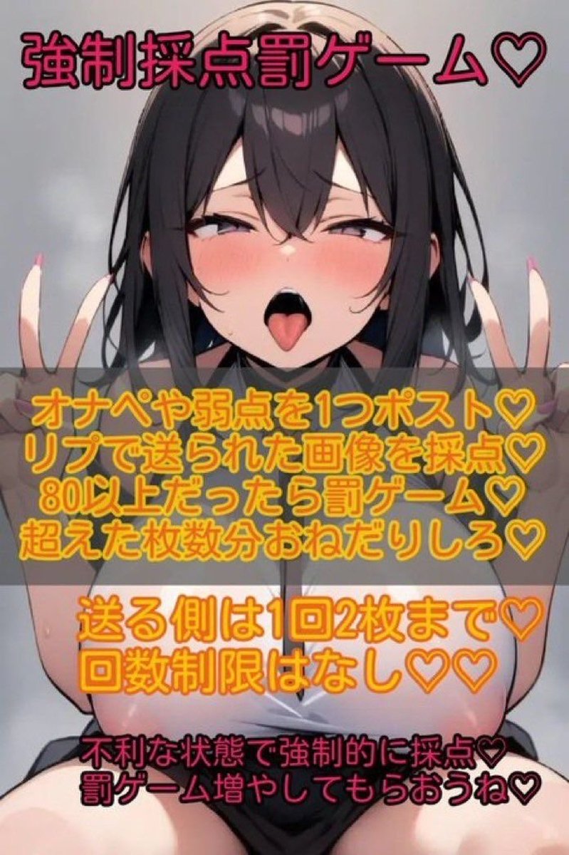 mrmr_ttp's tweet photo. @Gayukoidesu1746 様に比べ合い負けて貰っちゃいました..💕︎💕︎
2枚目がおなぺでしゅ..💕︎💢こないで💢💢
#比べ合い #貼り合い https://t.co/PHPX4xhHlG