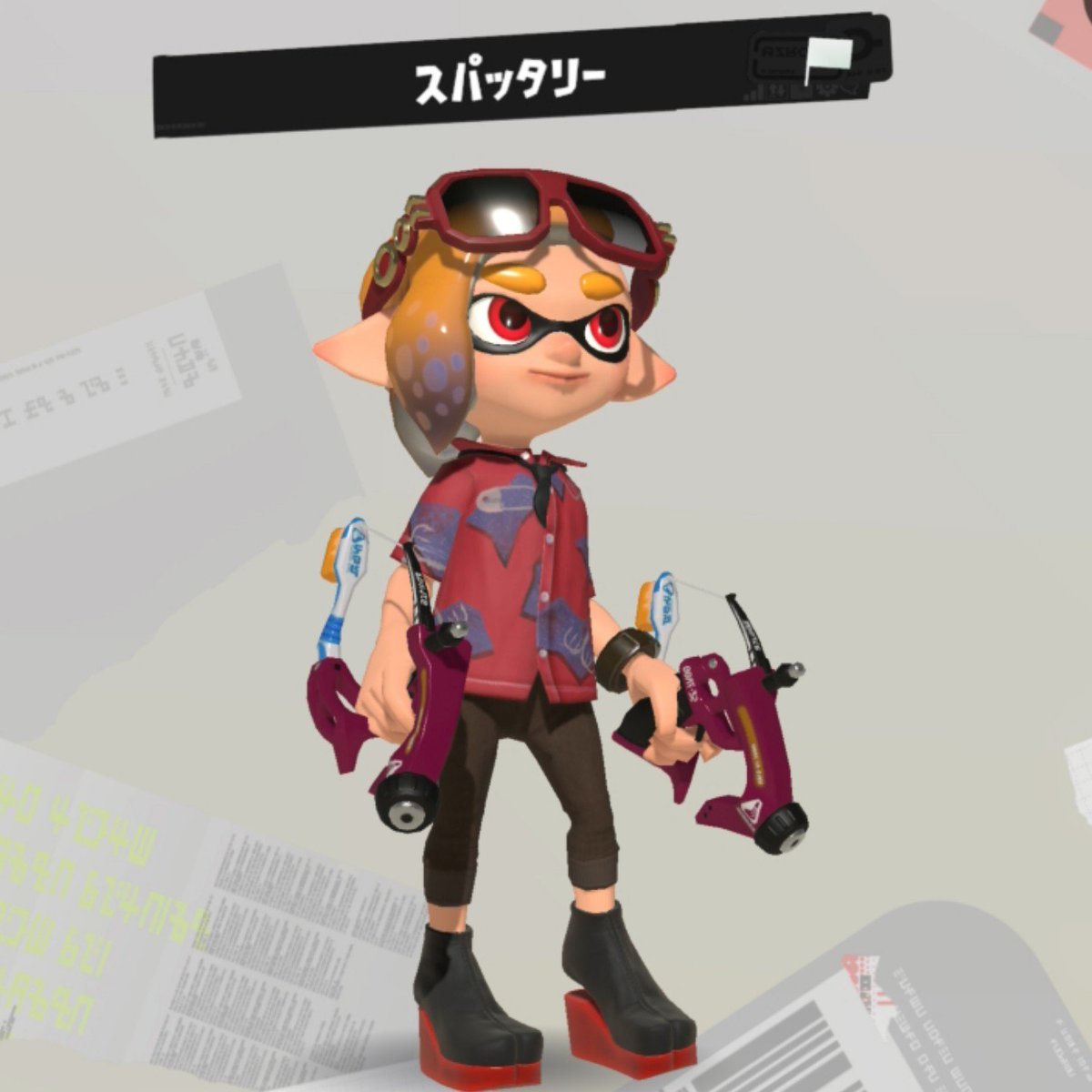 SplatoonNashio's tweet photo. 🪥
#NintendoSwitch #スプラトゥーン3 #Splatoon3 https://t.co/2K2v6xm6XH