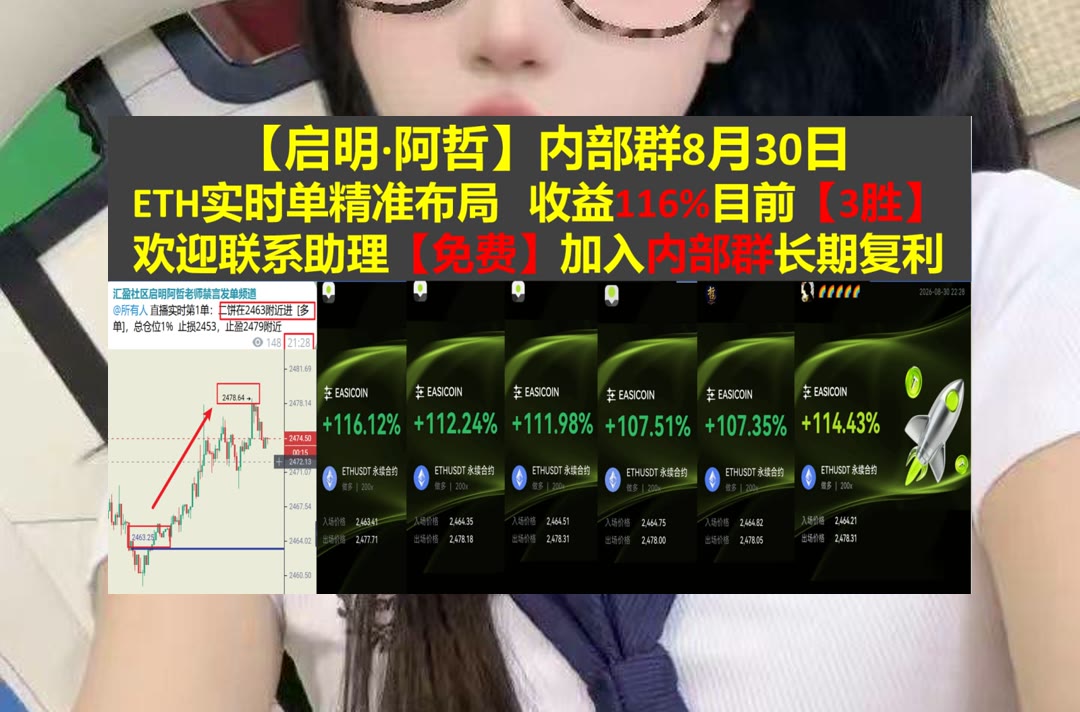 NorbertAultman's tweet photo. It’s not winning that counts, but how you play the game.
BTC上涨遇到压力？关注阻力区域。安全漏洞🩱止损🕌pi🌾数字孪生
USTB🚸应用材料⛲长鑫储存🔎LUNC
比特币 以太坊 币圈 免费合约跟单社区👉 @fzy988 👈 https://t.co/ljMGxqZqHW