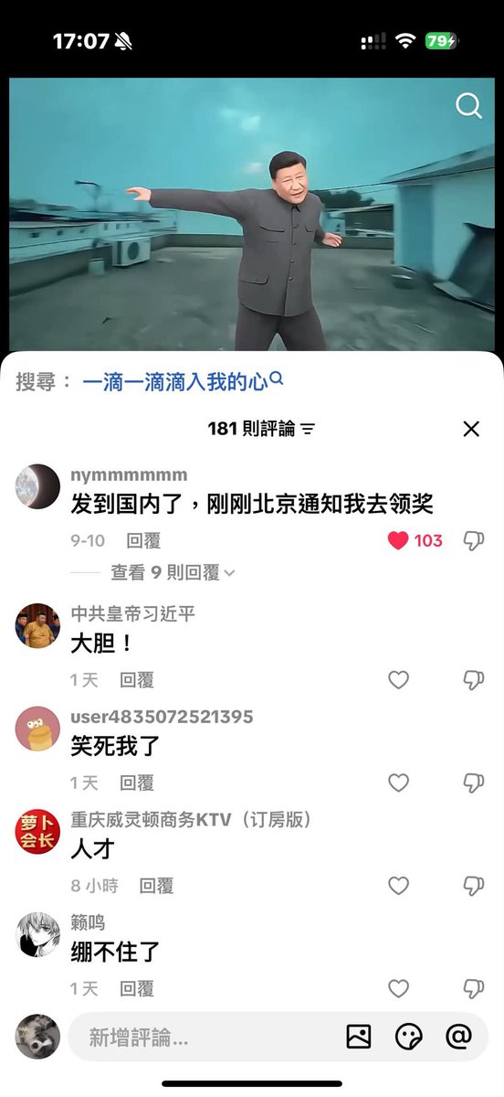 QuanLujun's tweet photo. 笑死了，网友居然把这个视频发到国内了，北京国安直接通知他去“领奖”了。 https://t.co/2Am8Rd8Kho