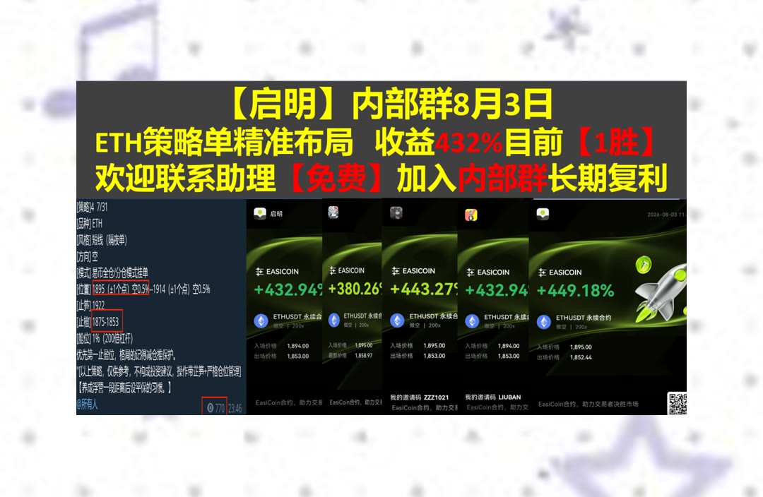DeneenNitklf's tweet photo. In every competition, the spirit of sportsmanship should shine through.
行情涨跌没规律？先梳理运行区间。维客90%返佣🤔技术指标🚚何币🏤bitget
芯片🤩万事达🔠英伟达🦵妖币
ETH 加密货币 OKX  免费合约跟单社区👉 @fzy988 👈 https://t.co/oflJBd3Y1N