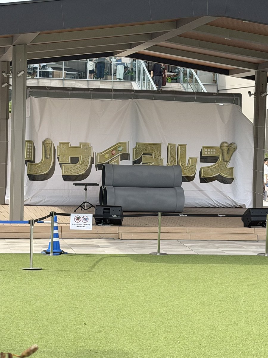 TO_morokoshi_u's tweet photo. リサイタルズのリリイベに参戦しました✨

3人とも龍かっこよかった！！🐉

東海ファンの方々にもいっぱい会えて嬉しかったです！また、よろしくお願いします🙇

#リサイタルズ #東海オンエア https://t.co/u8H3Fla41f