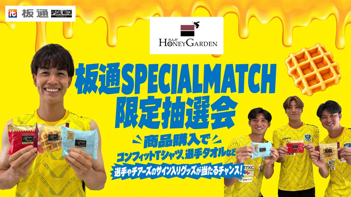 れんがHoney Garden on X: 