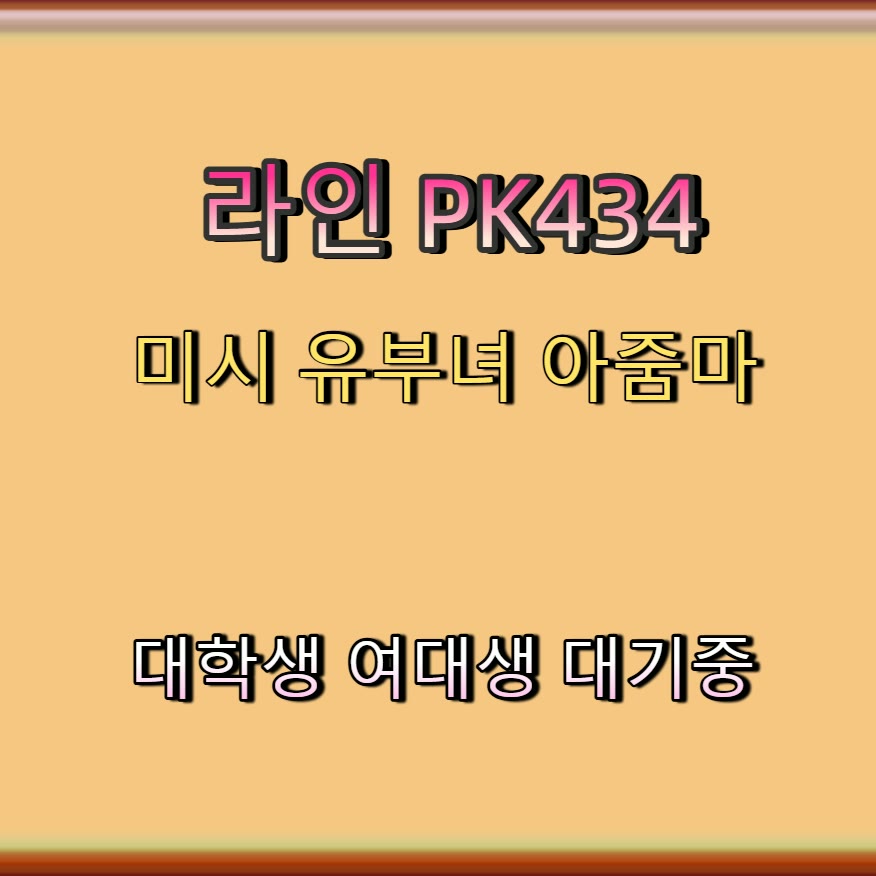 JenniferLR3's tweet photo. 🌆😁
#거창 #거창조건
#거창만남 #오프 #건오
 #조건 https://t.co/W94bOT63YD