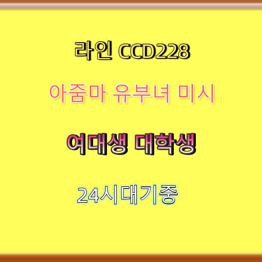 JenniferLR3's tweet photo. 🐗🧔
#함양 #함양만남
#ㅈㄱ #함양조건 #조건
 #ㅁㄴ https://t.co/QZ0tsrRJ1J