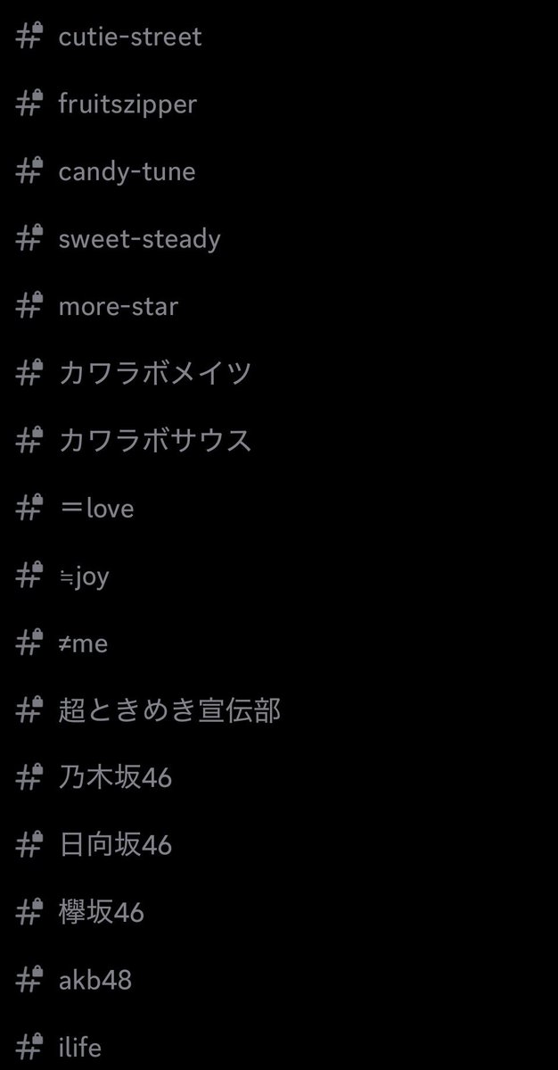 Misouuci's tweet photo. discord  アイドル等事故画.オカズサーバー
参加方法⬇️
・このアカウントをフォロー
・この投稿をRT.いいね
この2つのスクショをDMに送信‼️
その後招待リンクを送信します🔗
だれでも参加可能です‼️😊
ここ入っとけばオカズには困らないかも？💕
 #discord #ディスコード #アイドル 
 #オカズ #オナペ #今日好き #顔マン
 #インフルエンサー #脚フェチ #脇フェチ
 #ディスコ #素人 #リア友