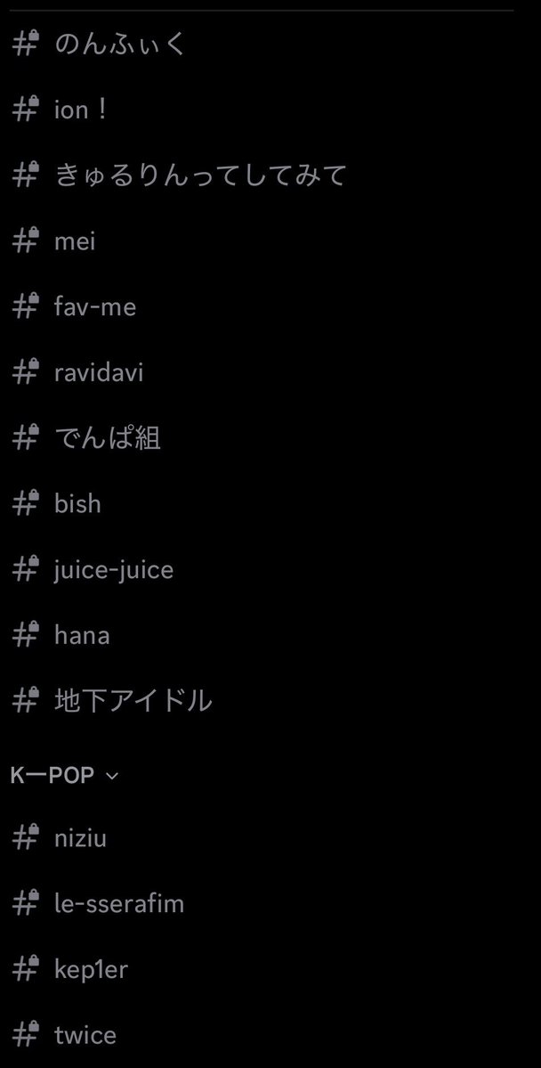 Misouuci's tweet photo. discord  アイドル等事故画.オカズサーバー
参加方法⬇️
・このアカウントをフォロー
・この投稿をRT.いいね
この2つのスクショをDMに送信‼️
その後招待リンクを送信します🔗
だれでも参加可能です‼️😊
ここ入っとけばオカズには困らないかも？💕
 #discord #ディスコード #アイドル 
 #オカズ #オナペ #今日好き #顔マン
 #インフルエンサー #脚フェチ #脇フェチ
 #ディスコ #素人 #リア友