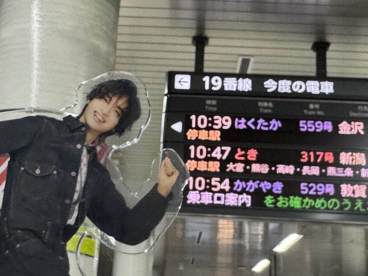 0_yumi's tweet photo. 新潟もあっという間楽しい時間はあっという間に過ぎてしまいますね
LIVEのレポはプロ級の方に任せてLIVEに便乗して楽しんだ事を気ままにぽつり
①9/19新幹線が10分弱遅れて到着→東京駅の大混雑が原因
実家に帰省する新幹線と同じホームで見る
とき「317号」に乗りたいを優先🤣ﾀﾝｼﾞｭﾝｦﾀｸ https://t.co/FjBPM3Nw3G