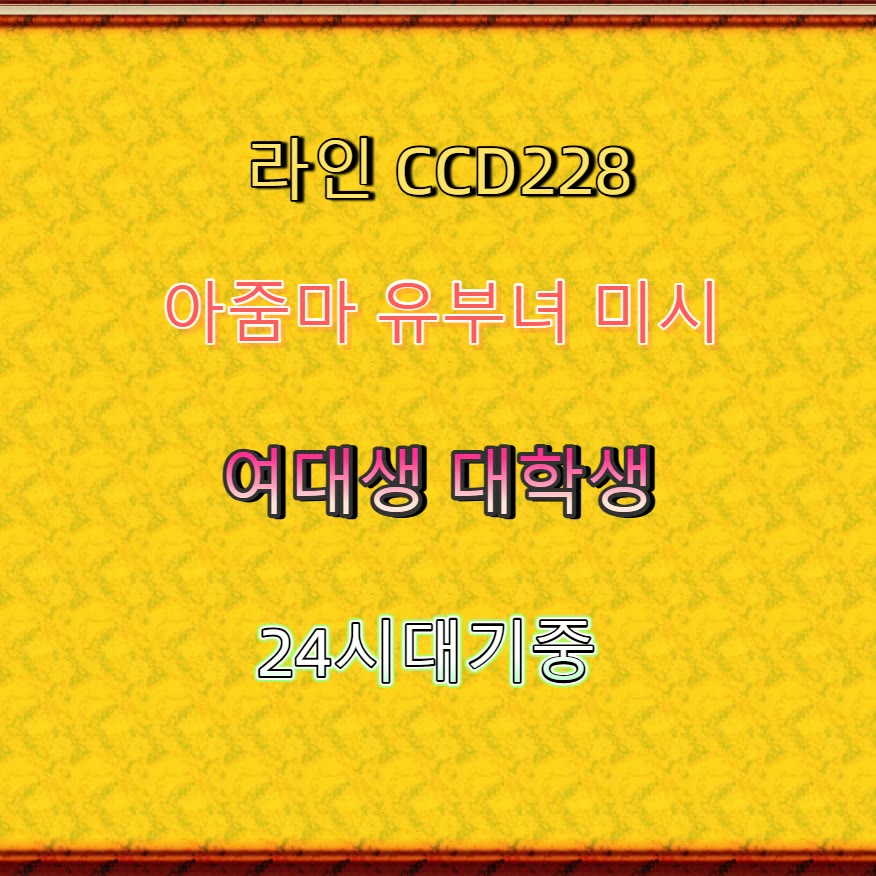 JenniferLR3's tweet photo. 📶🚸
#남해 #남해만남
#일탈 #남해ㅈㄱ #섹트
 #건오 https://t.co/vr4wKDywoa