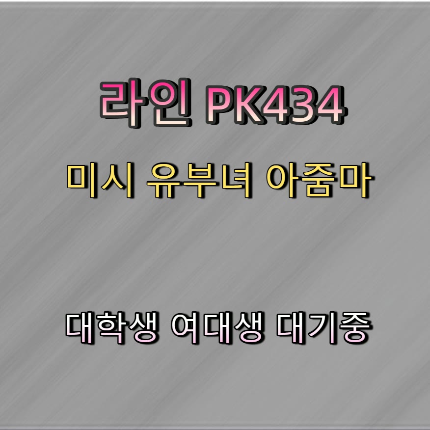 JenniferLR3's tweet photo. 📄🧑
#단양 #단양ㅈㄱ
#간단 #단양��건 #오프
 #ㅈㄱ https://t.co/JCAA030s4N