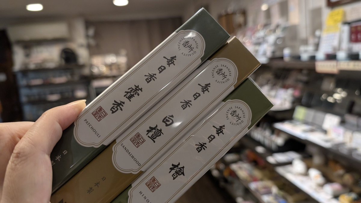 okoutaku's tweet photo. ■本日の金沢市と香り風景■金沢・お香の映像発信･アロマ香房焚屋：店主焚屋  ●今日の焚屋日記→https://t.co/puf98rzT6p●お香と旅行のYoutube→https://t.co/AfuDvqRZlZ●香りの世界・焚屋公式サイトhttps://t.co/M2Q3607vSDお香 #アロマ #金沢 #金沢市 #kanazawa https://t.co/pF4jKMqkBg