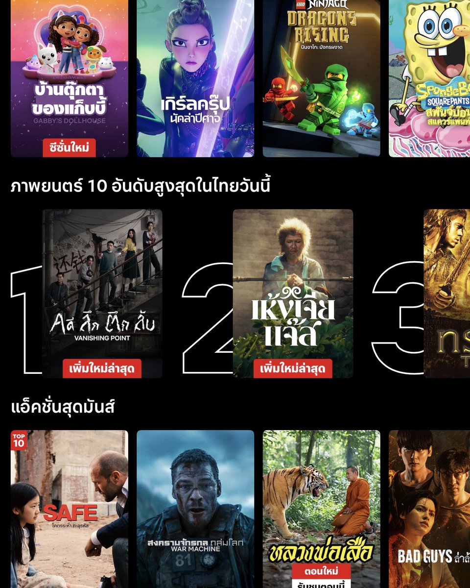 cftioa's tweet photo. ♡ 🍎 หาร Netflix Premium

แพ็คเกจ 4K ! 🍮

✨ 1 วัน (จอส่วนตัว) รีโพส 9 ฿

 7 วัน  รี 25฿
30วัน รี 45฿
60วัน รี 80฿

มีจอดู Tv 🥄
🚌 ♡︎ แอคไทย คมชัด4K

#เน็ตฟลิกซ์ราคาถูก #หารnetflix #หารnetflixราคาถูก  #หารเน็ตฟลิกซ์ราคาถูก #หารเน็ตฟลิกซ์ https://t.co/kCu8YNsknI