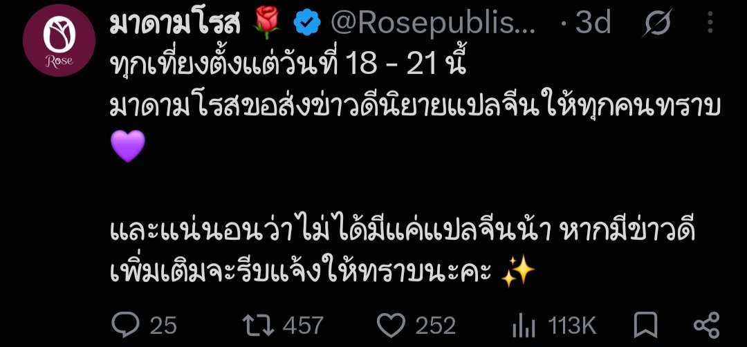 EVANplscomehome's tweet photo. พี่บอกส่งข่าวดี

แต่นุดูรีแอคชั่นที่ผ่านมาแต่ละเรื่อง นึกว่าพี่ประกาศข่าวร้าย 

มีแค่เรื่องแรกที่รอดนะพี่นะ https://t.co/2ubdeMRGUZ