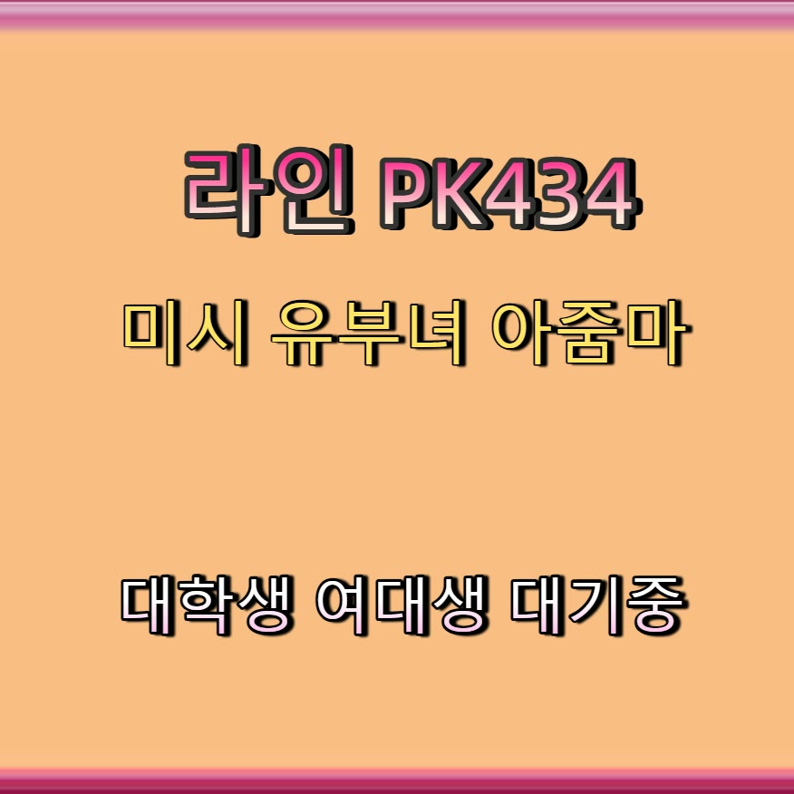 JenniferLR3's tweet photo. 🚼🎺
#괴산 #괴산만남
#ㅁㄴ #ㅈㄱ #괴산조건
 #오프 https://t.co/8aH95oF5Ge