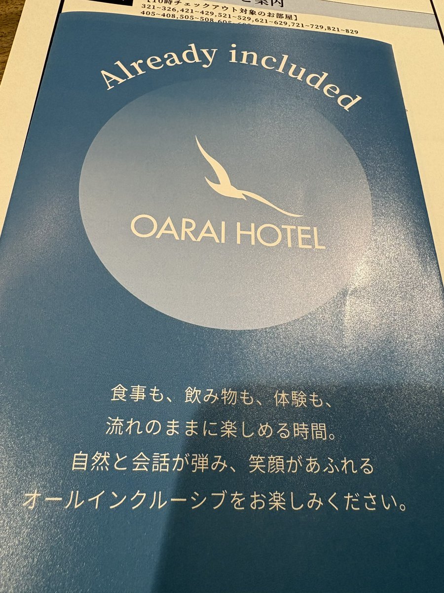 Laki0731's tweet photo. https://t.co/V3lG6xh1pS