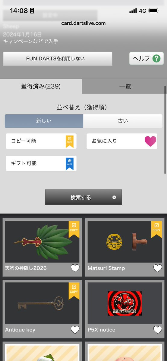OtnekJubeat's tweet photo. @bz6g21qf1JXFsFM ２日目に配るはずだったやつは問答無用で無料配布

１日目に配ってたやつは全てコピー可能です https://t.co/pNmvxA9Obj