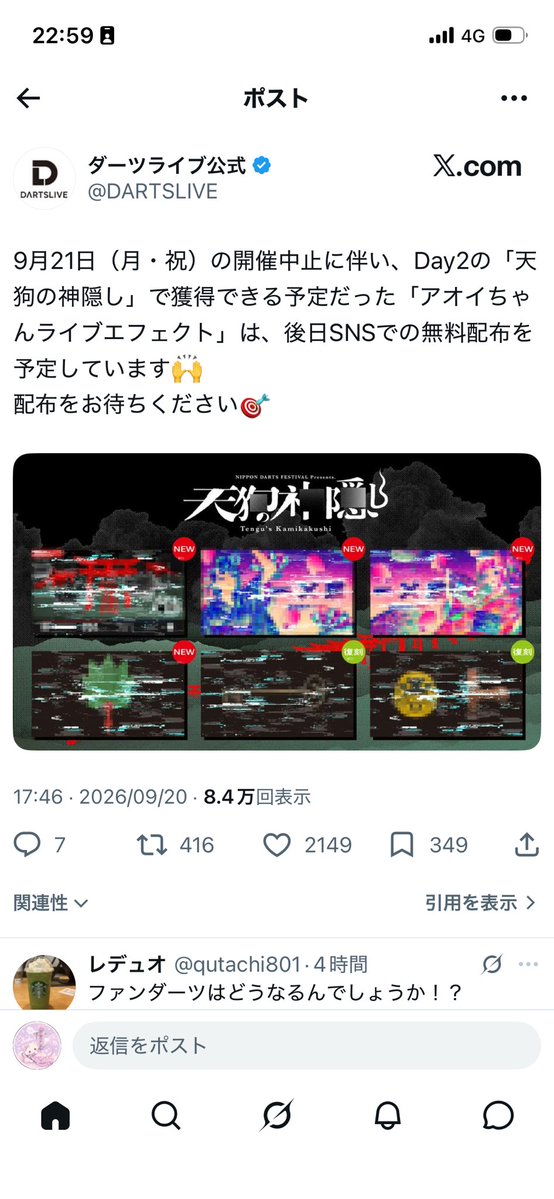 OtnekJubeat's tweet photo. @bz6g21qf1JXFsFM ２日目に配るはずだったやつは問答無用で無料配布

１日目に配ってたやつは全てコピー可能です https://t.co/pNmvxA9Obj