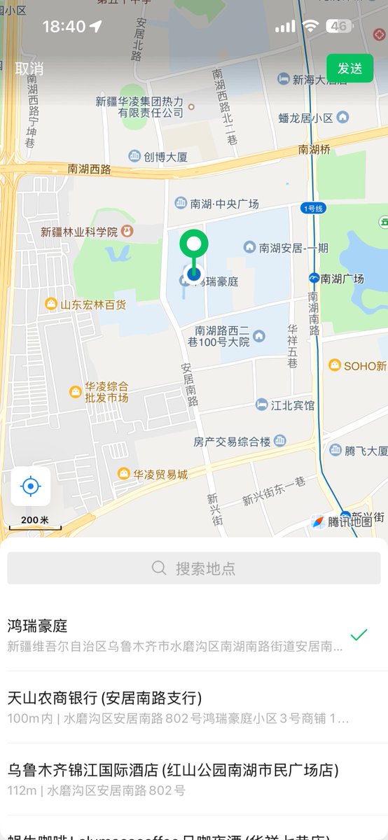 BigmacMiss's tweet photo. 烦死啦，被乌鲁木齐一个十九岁的小屁孩耍的团团转。×上到底有没有真实的呀 #乌鲁木齐 https://t.co/VDjfSJ2ti2