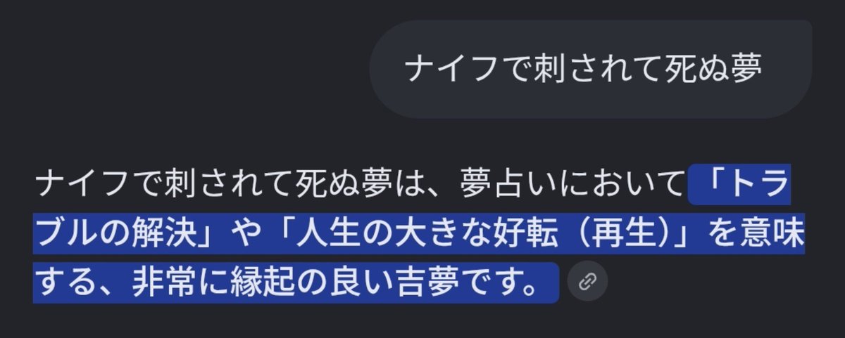 nunchan_pad's tweet photo. まさかの展開⁉️ https://t.co/fQIL0JNiLI
