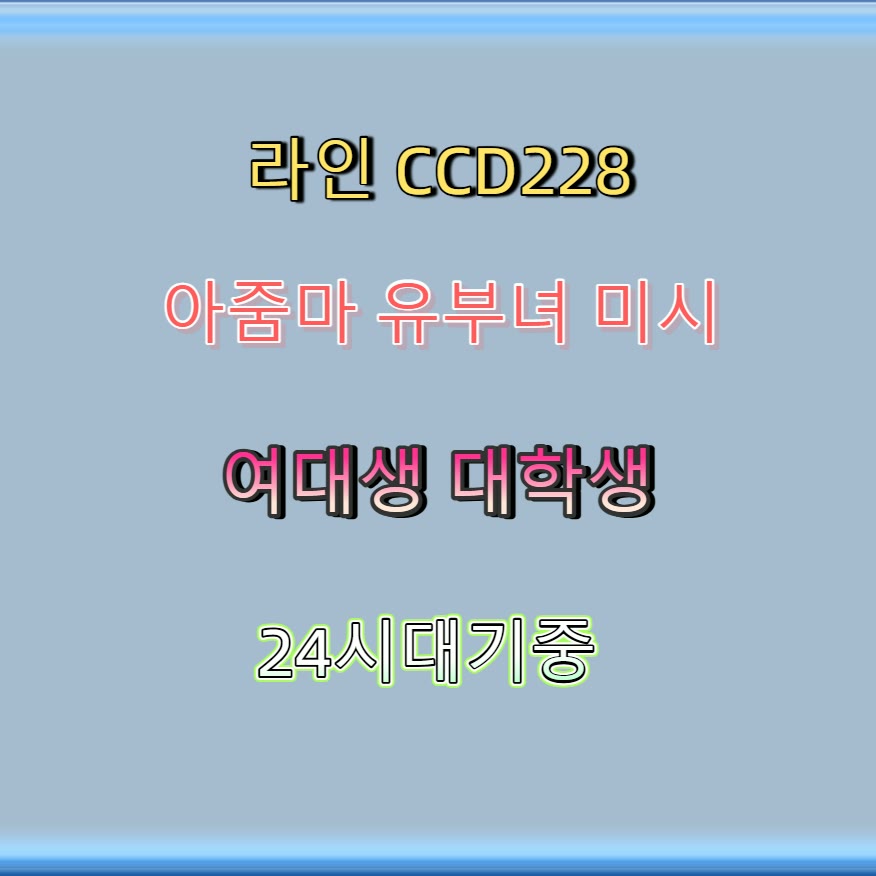 JenniferLR3's tweet photo. 🍍🥁
#진도 #진도만남
#진도ㅈㄱ #맘눌뎀 #건오
 #섹트 https://t.co/vQRmc2IBLY