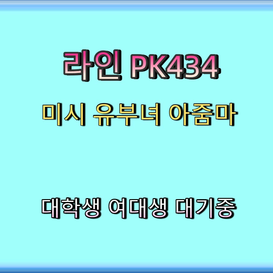 JenniferLR3's tweet photo. 🔨🔔
#신안 #신안조건
#오프 #ㅁㄴ #신안만남
 #맘눌뎀 https://t.co/7xN83rUlrY