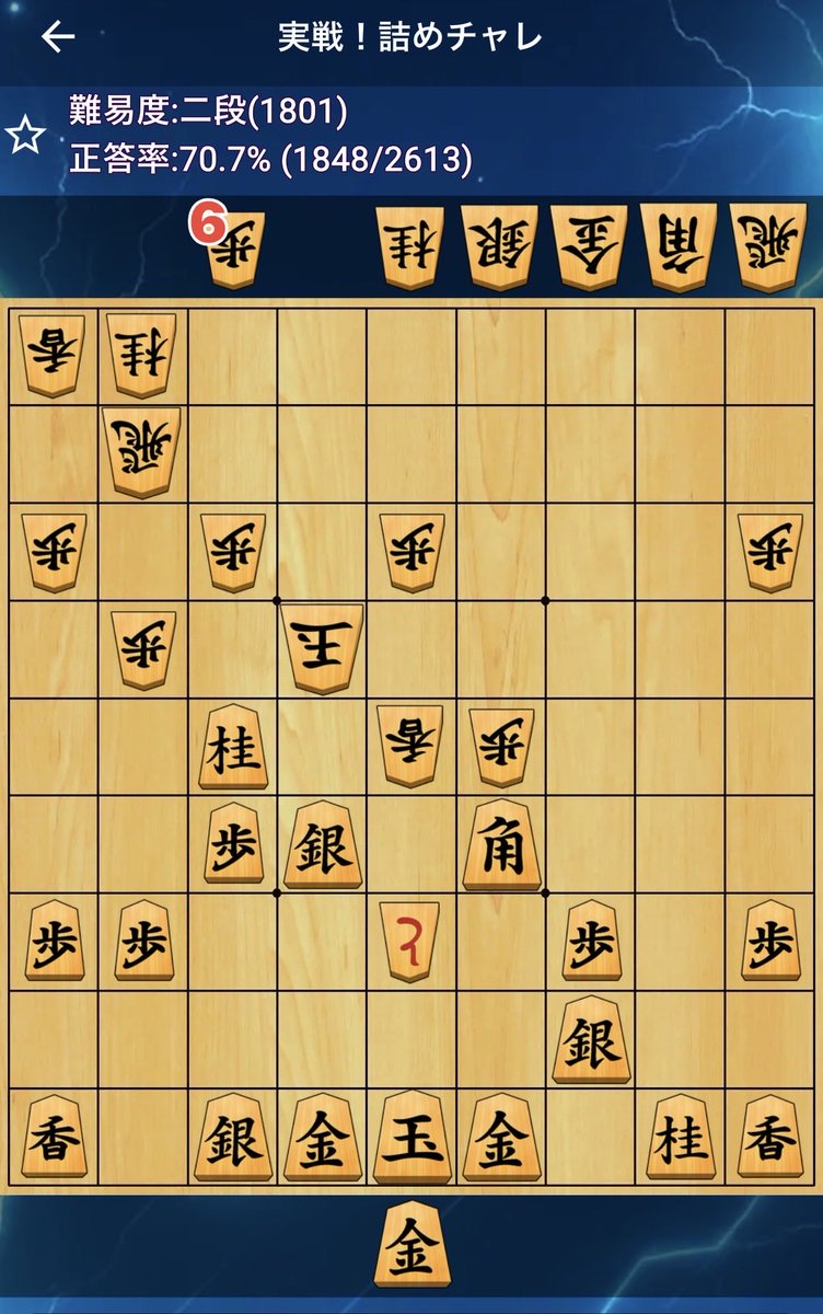 flatfish36's tweet photo. この問題が二段って、どういうこと？ https://t.co/PamxOWb2ST