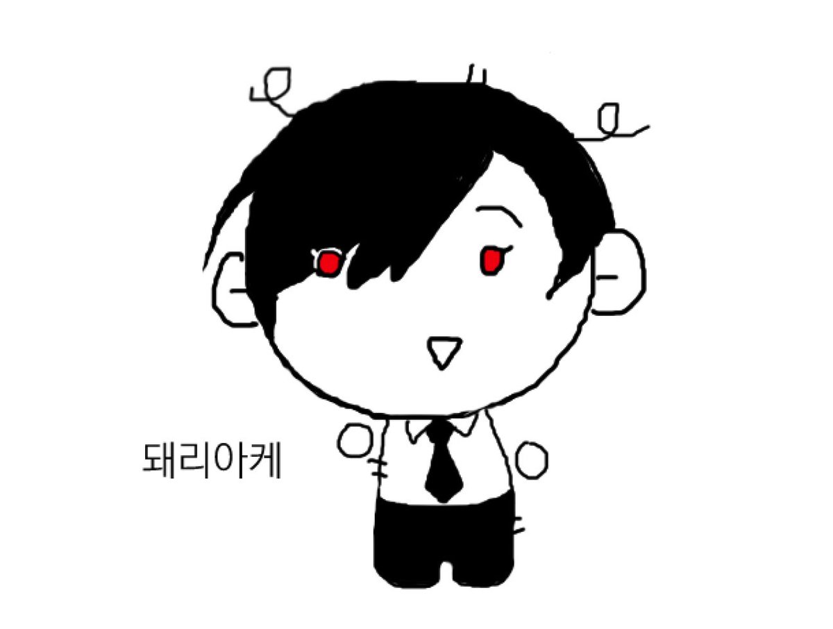 bukbuk2h's tweet photo. 마우스로그림그리기 https://t.co/rXcVgNYSVs