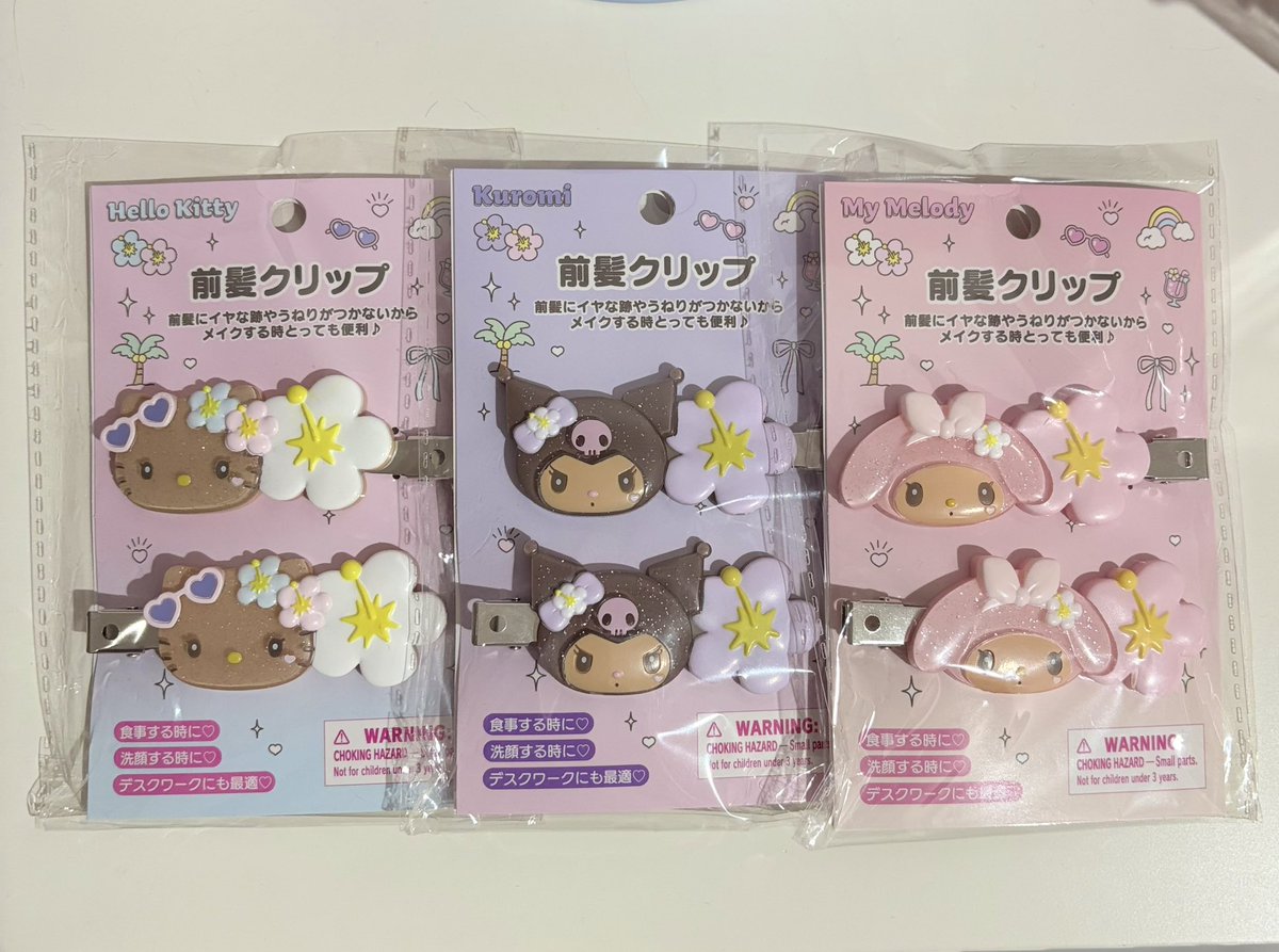 pukko_cutto's tweet photo. กิ้บผิวแทนคอลใหม่ 259 ค่าส่งเหมา40 ค้าบ
#ตลาดนัดซานริโอ้ #ตลาดนัดซาริโอ้ #ตลาดนัดsanrio https://t.co/uK34nqXQ5C