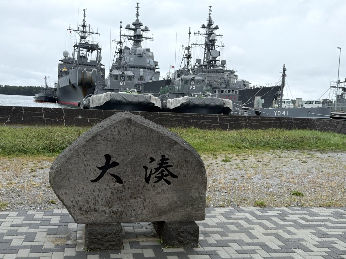 EvaM47544166807's tweet photo. 大湊、来れたよー。横須賀からAGS-5015「にちなん」と、DD-120「しらぬい」、DD-114「すずなみ」。奥には、FFM-9「なとり」の姿も。#大湊 #海上自衛隊大湊基地 https://t.co/ahrXYt9eUw