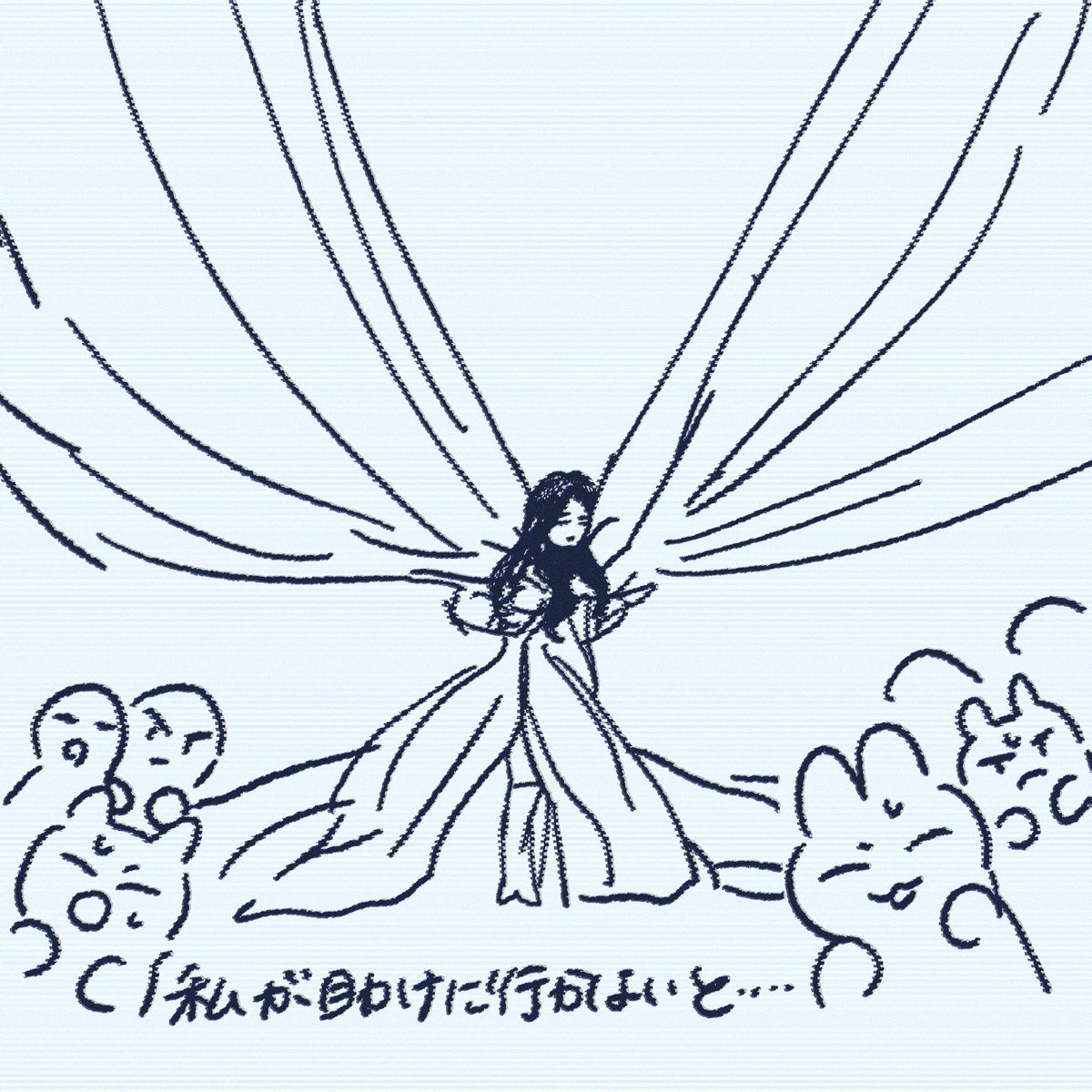9_6i's tweet photo. 白のカーテンに縛られ囚われたアイリンさん、名実ともに完全に姫だった。蜘蛛の糸に囚われた蝶とはこのことかと———ロビが騎士の顔になった瞬間でした。 https://t.co/rn4uaybwz9