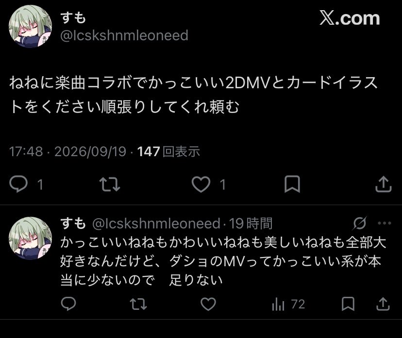 rinfft's tweet photo. うーん、典型的な害悪🌟受け厨だな https://t.co/4ZNdWmLii3
