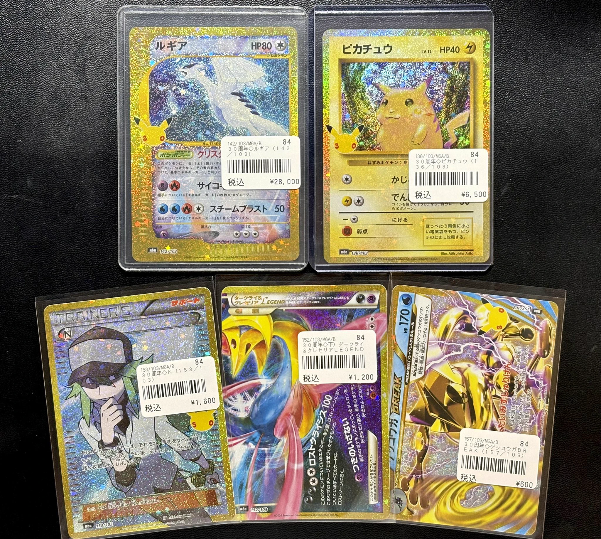 CARDMASTER D.C.(カードマスターDC) on X: 