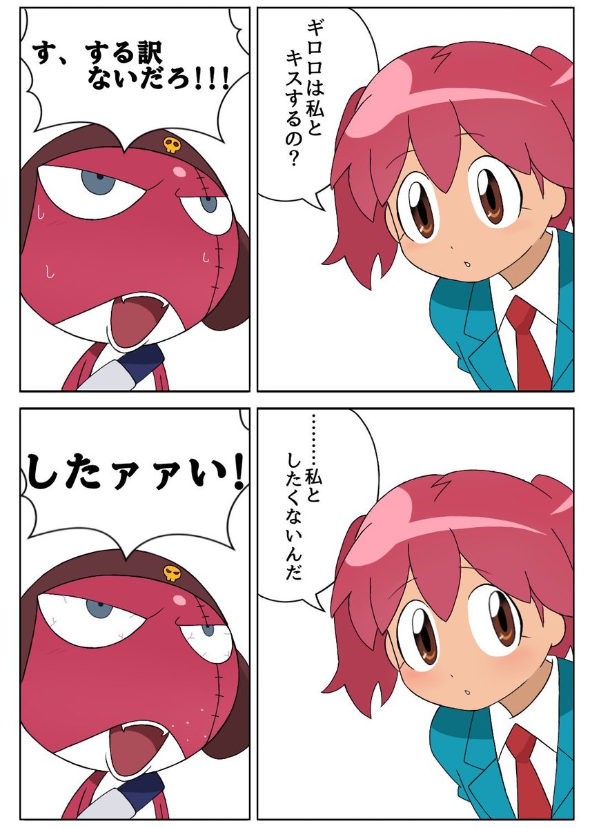a2ku_kohiru's tweet photo. 🐸まとめ ⚠ギロ夏あり https://t.co/DX6JIZoaxr