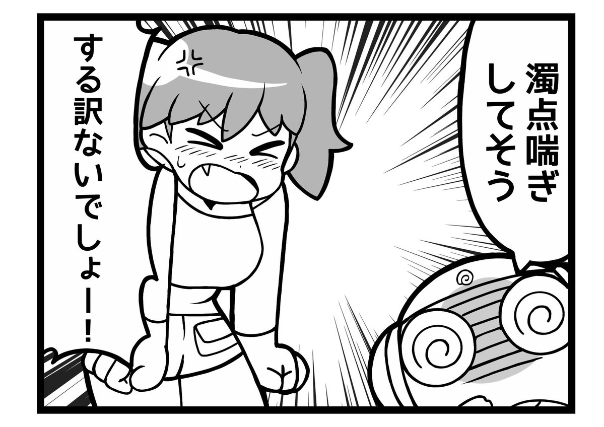 a2ku_kohiru's tweet photo. 🐸まとめ ⚠ギロ夏あり https://t.co/DX6JIZoaxr