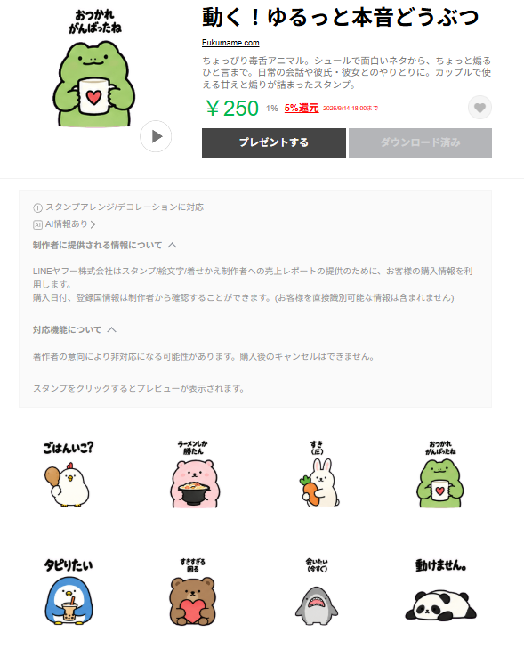 make__sence's tweet photo. 彼女にはこのLINEスタンプをあげてください

https://t.co/XlpBGgka9o

 #彼女 #惚気 https://t.co/VpIP98u3DW